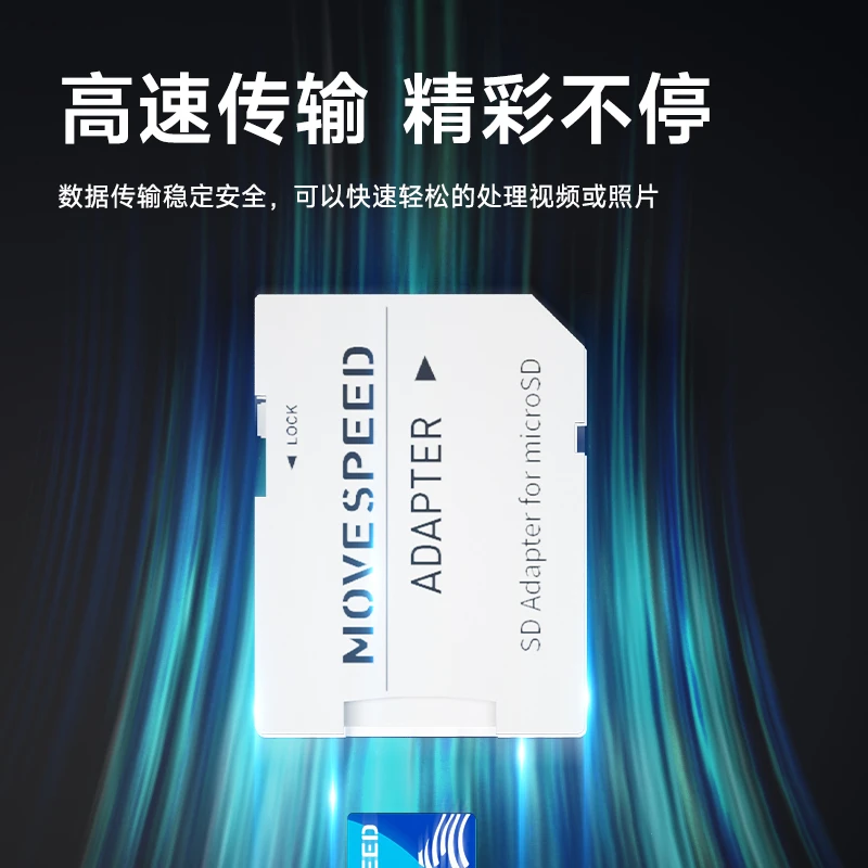 TF转SD卡套手机内存卡转相机大卡适配器小卡变大卡存储卡壳