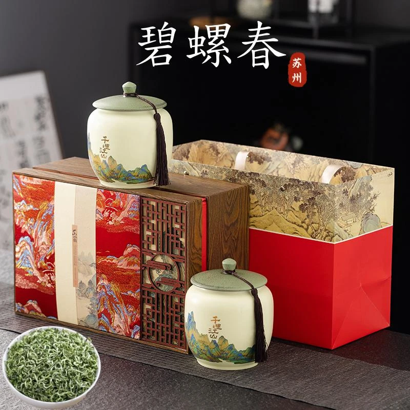 正宗苏州碧螺春2025新茶明前绿茶宫廷陶瓷礼盒装节日送礼品旗舰店