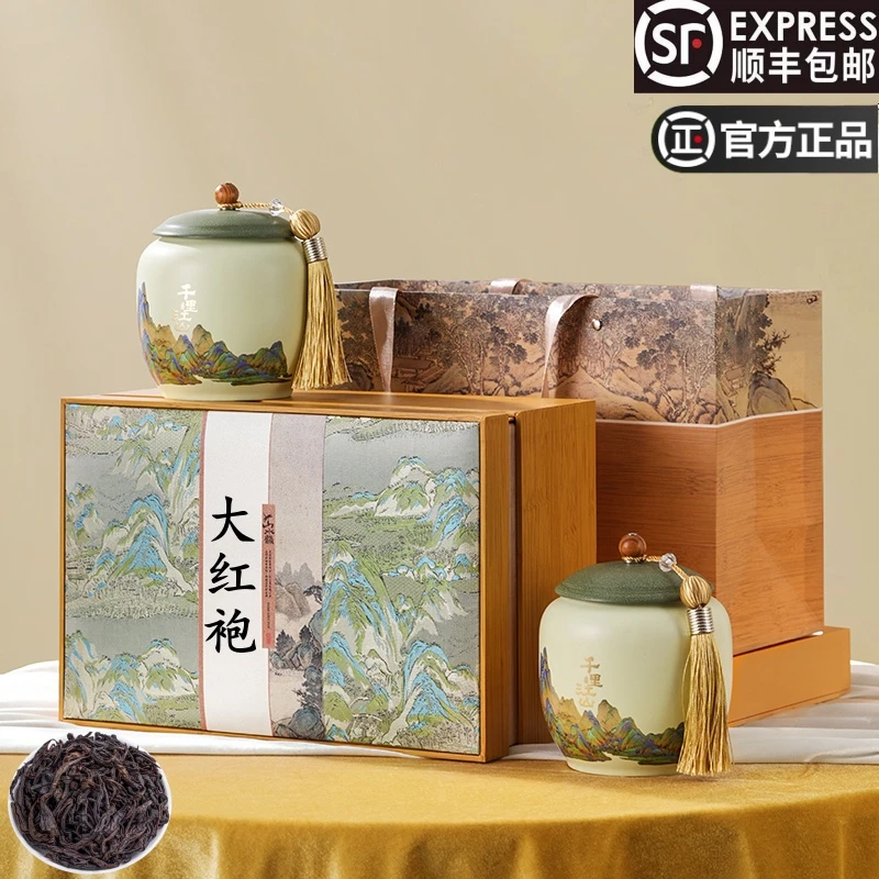 大红袍2025新茶正宗武夷山肉桂高山岩茶陶瓷礼盒装茶礼送礼品