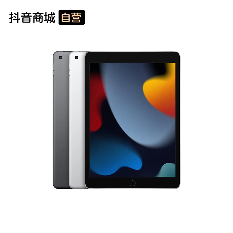 【妮宝一家专属】Apple iPad(第九代)平板电脑 WLAN版颜色混发