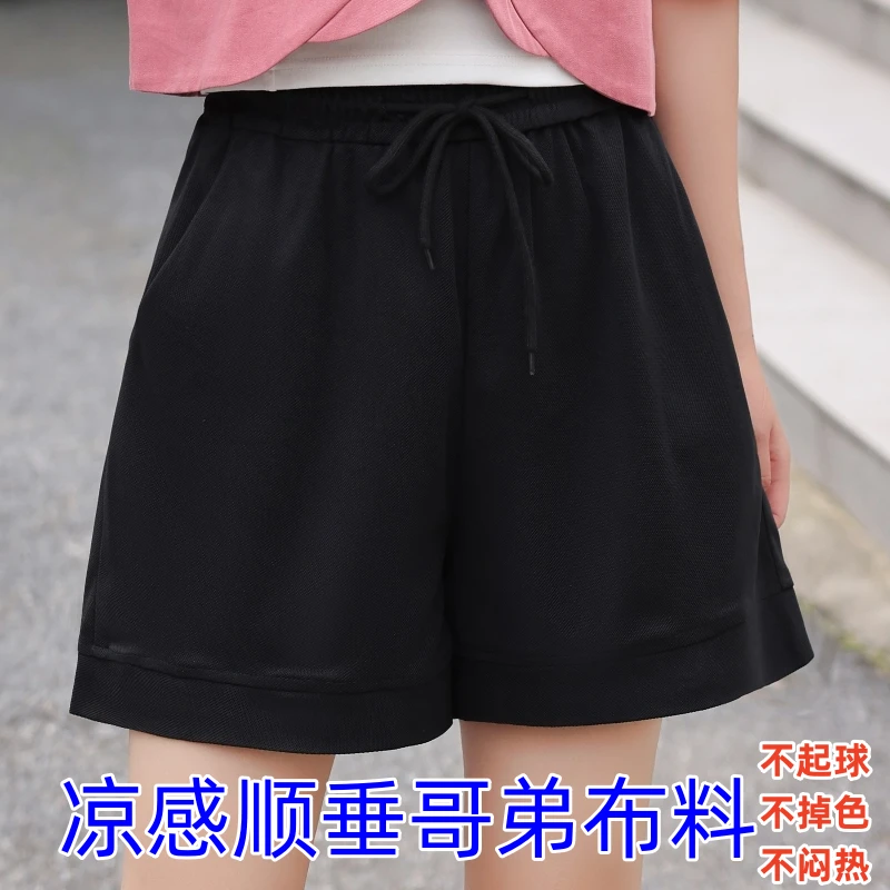 新款冰丝运动短裤女夏季薄款宽松外穿休闲热裤高腰显瘦A字阔腿裤