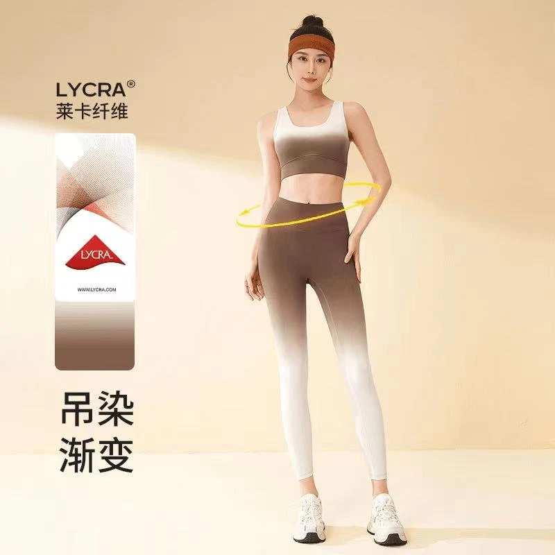【高定】瑜伽服套装渐变瑜伽裤吊带女健身高腰收腹外穿套装G