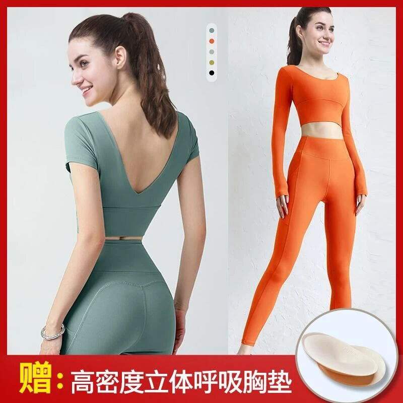 2024瑜伽服套装显瘦跑步运动普拉提蜜桃臀瑜伽裤健身衣2181