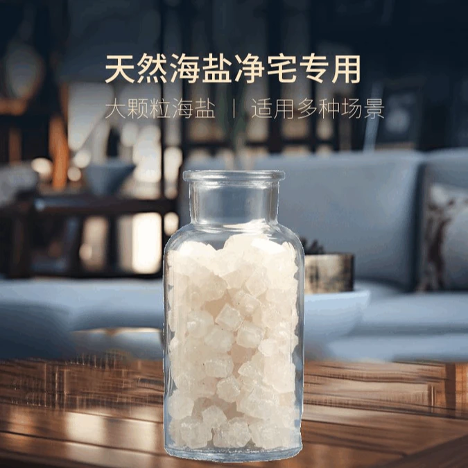 手工干干净净摆件大粒粗海盐海盐原盐消磁风盐水盐（非盲盒