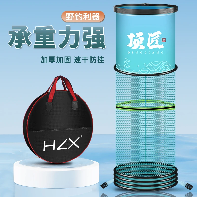 画中仙鱼护网新款鱼护野钓专用钓鱼网兜袋黑坑加厚速干防挂小渔户