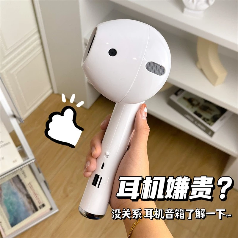 超大号搞怪无线巨型蓝牙音箱耳机音响送闺蜜男朋友的生日礼物女生