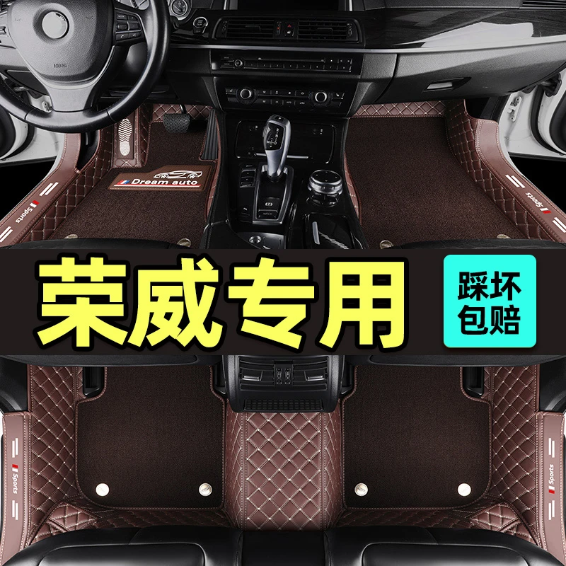 适用于荣威rx5 i5科莱威360 i6 rx5plus 550d7 ei5脚垫全包围汽车