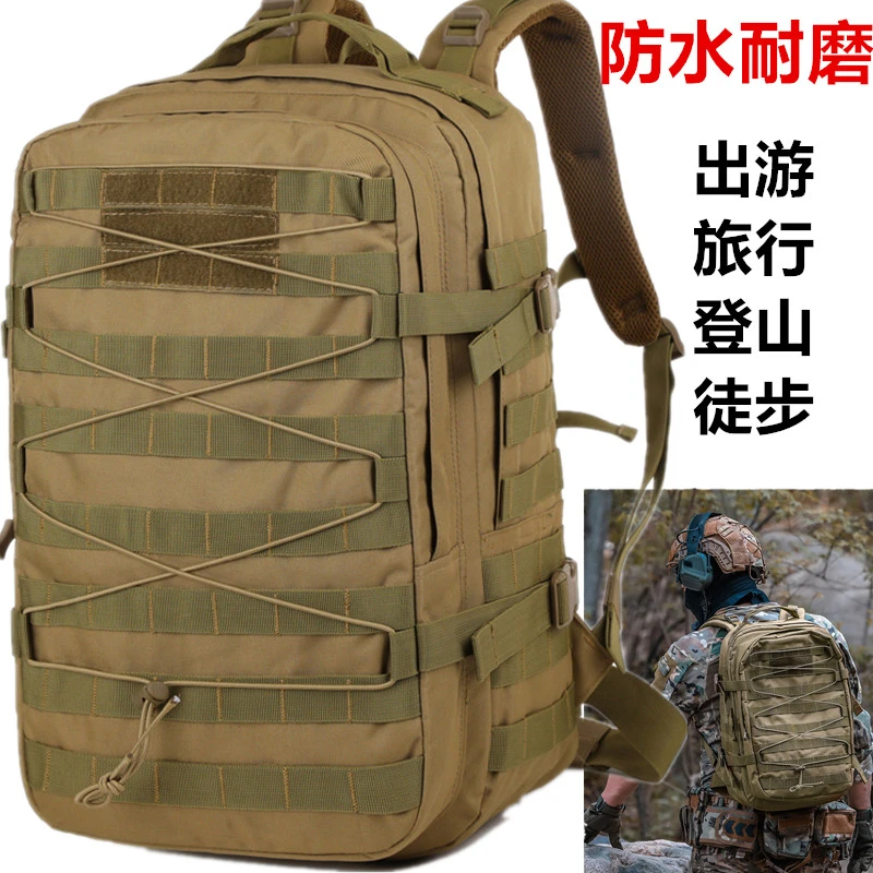 升运动包男防水军迷彩旅行登山耐磨战术徒步露营收纳旅游大背包