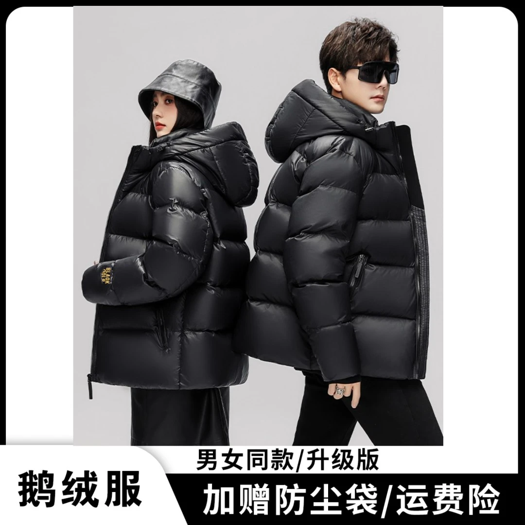 【新货升级7.1】【短款】【加赠99防尘袋】男女同款