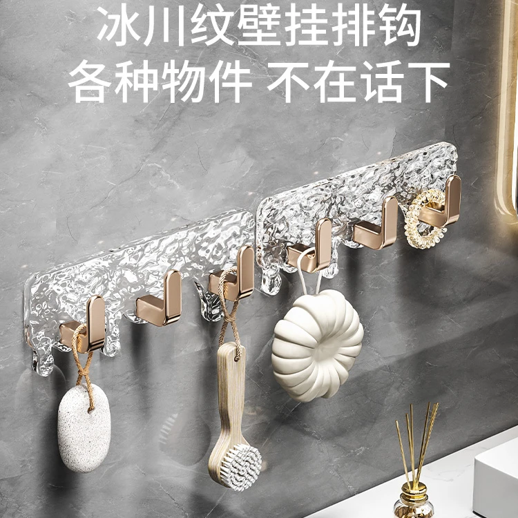 冰川纹毛巾架免打孔挂毛巾的架子卫生间毛巾挂架浴室毛巾架置物架