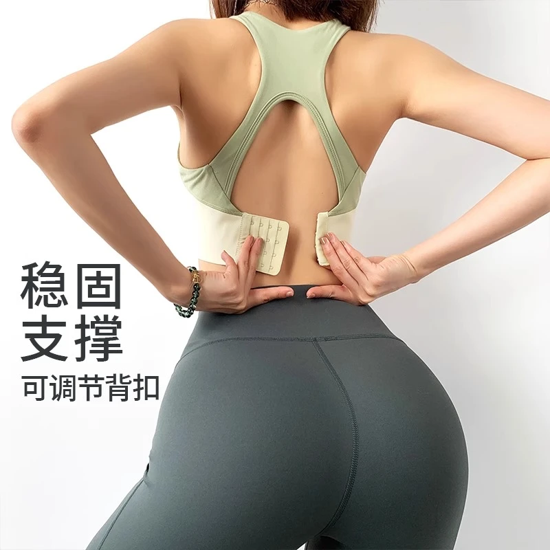 美背运动内衣女高强度防震瑜伽服背心女一体式聚拢跑步健身文胸