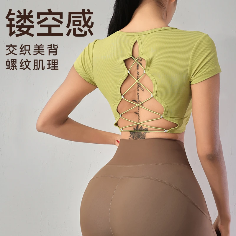 choc镂空美背健身衣女性感欧美风瑜伽服短袖速干透气运动T恤夏