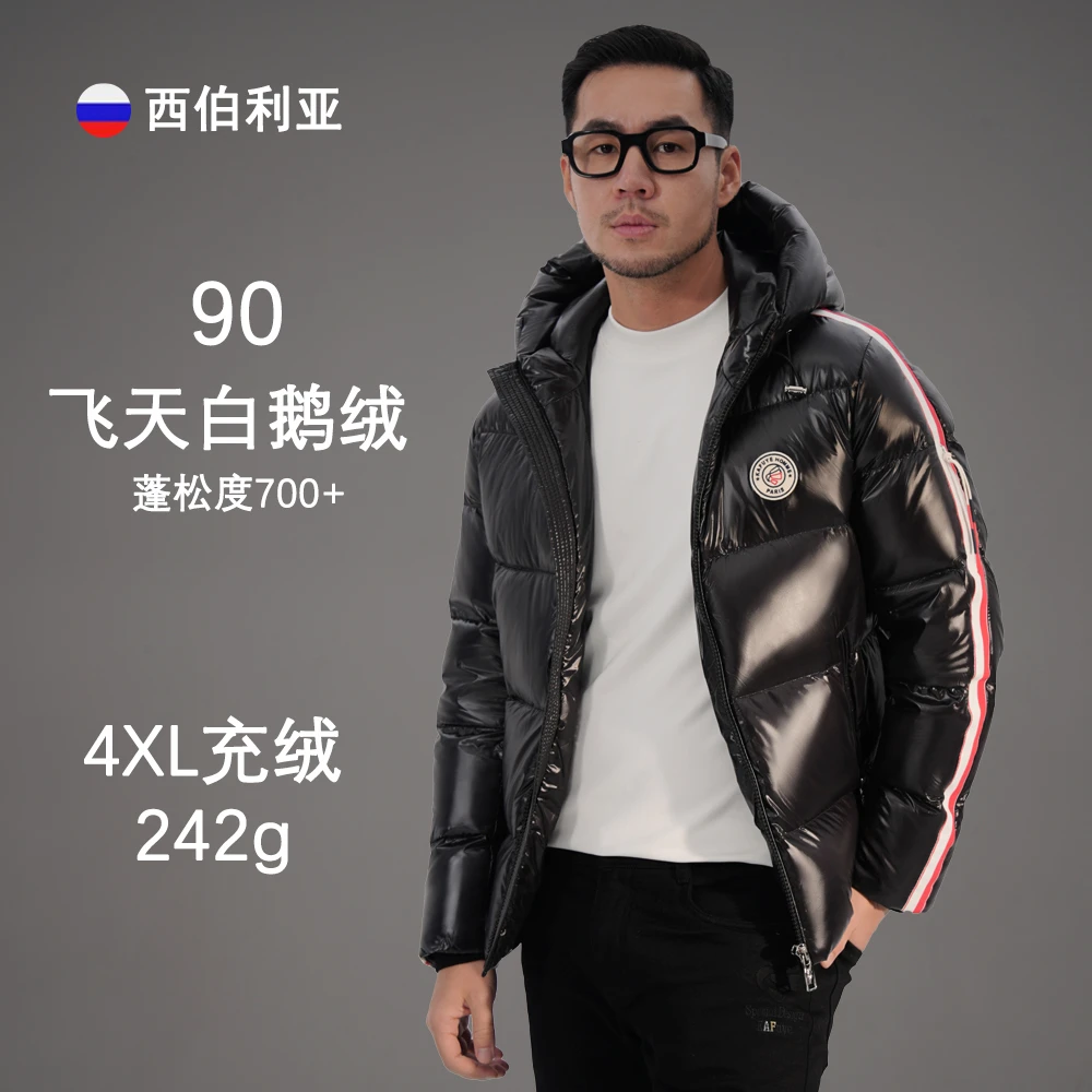 24秋冬高端羽绒服鹅绒服男士保暖时尚大码男女同款连帽休闲227710