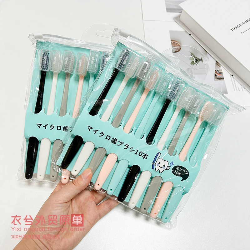 (日式家庭10支装牙刷)家用旅行外出便携式清洁软毛牙刷H