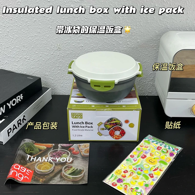 （便携分层饭盒）家用便携餐盒野餐饭盒上班族方形便当盒T