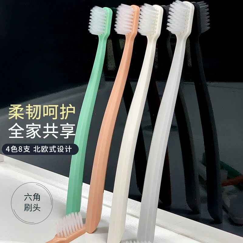 （多色软毛牙刷）家用多色软毛出差旅行多支简约便携牙刷G