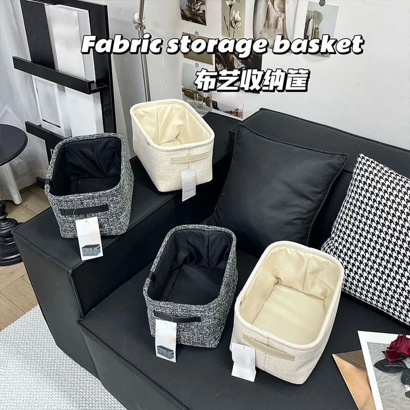 (布艺收纳筐)家用宿舍杂物收纳简约高级感好用布艺收纳筐H