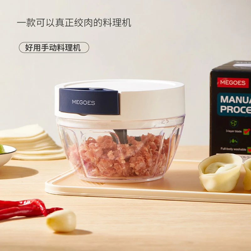 （手动料理机）家用厨房绞肉绞蒜辅食制作手动多功能搅拌料理机Z