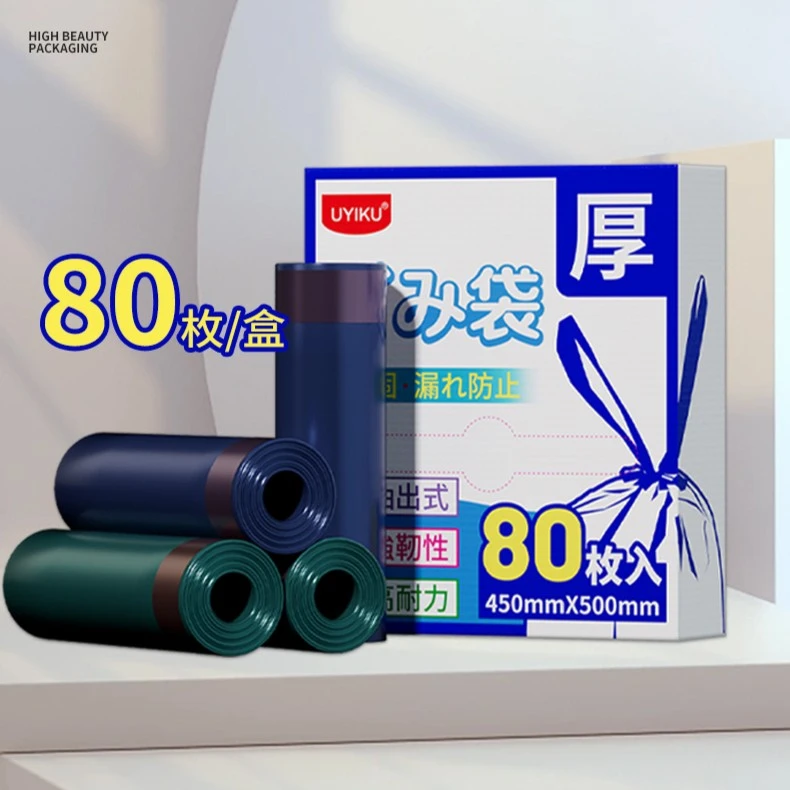 (外贸订单)出口高品质家用多功能加厚耐用大容量免撕抽绳垃圾袋