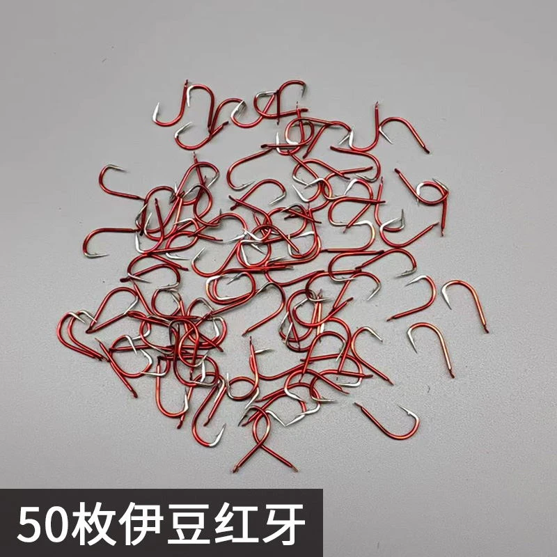 精品伊豆红牙鱼钩有倒刺鲫鱼鲤鱼草鱼平打加强版散装渔具钓钩子