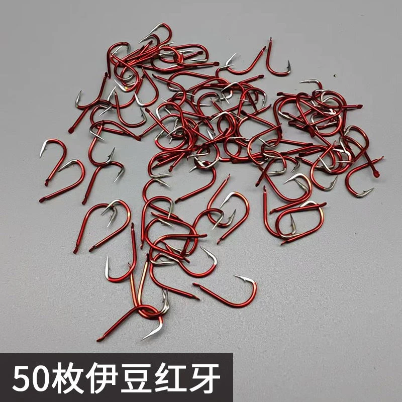 精品伊豆红牙鱼钩鲫鱼专用歪嘴鲫鱼鲤鱼草鱼平打加强版散装钓钩子
