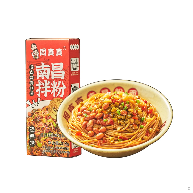 【经典升级】周真真南昌拌粉   江西特产南昌味道
