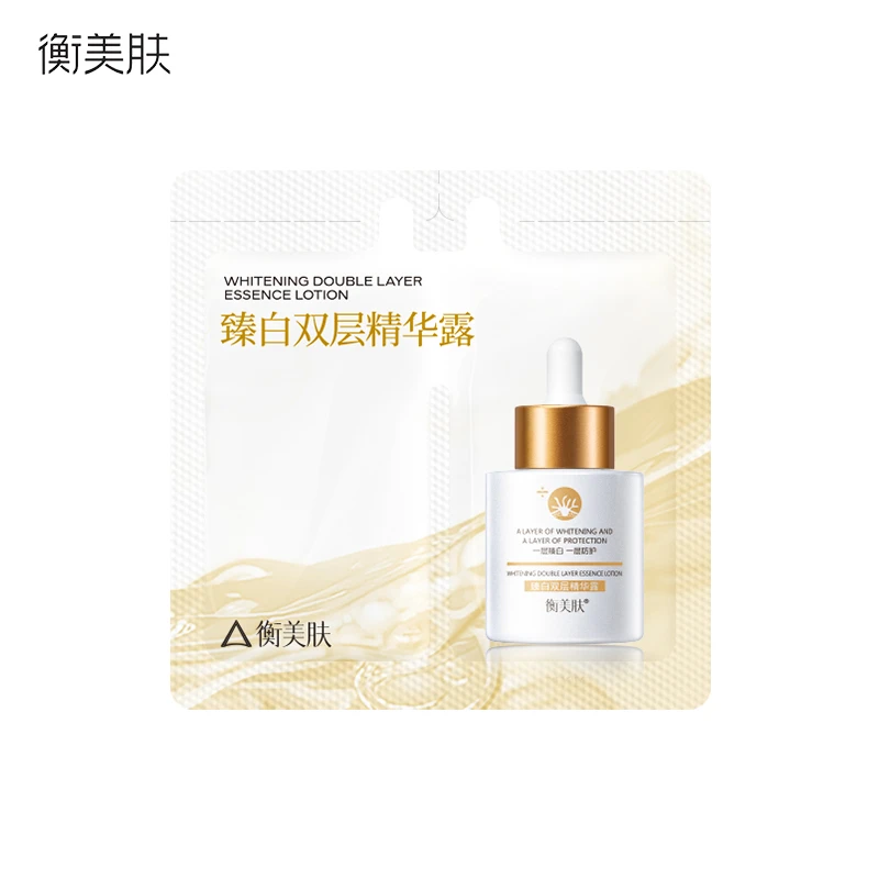 臻白双层露2ml*1