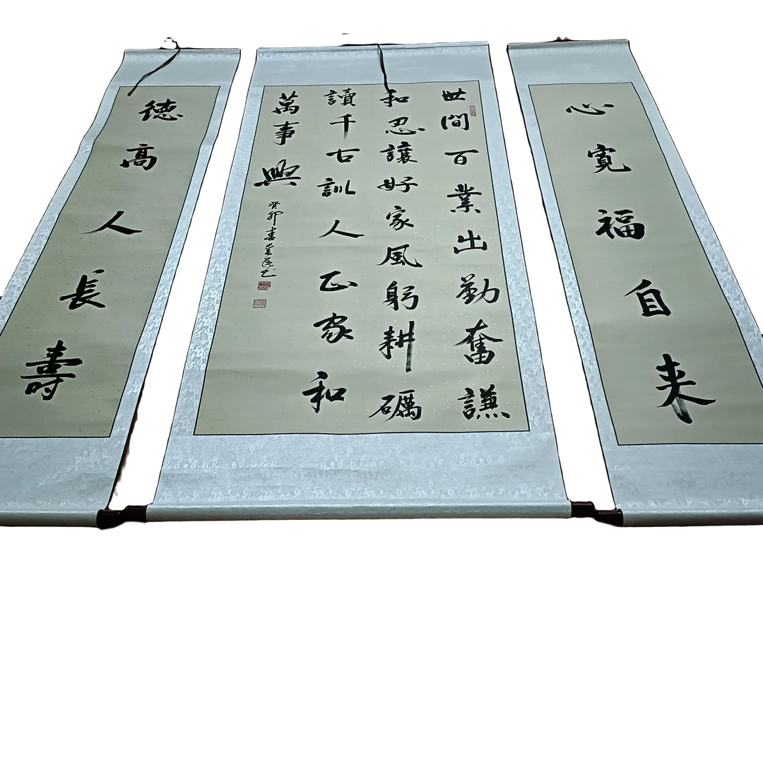 中堂洒金客厅书画仿古老堂屋书法挂画中堂182*79对联182*40cm