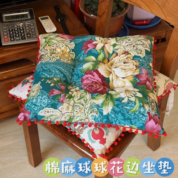 球球花边棉麻方形坐垫透气办公室学生椅子久坐榻榻米家用屁股垫