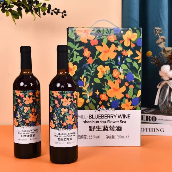 【粉丝专享】伊春野生蓝莓发酵酒 750ml微醺8.5°X2瓶经典蓝莓酒果香