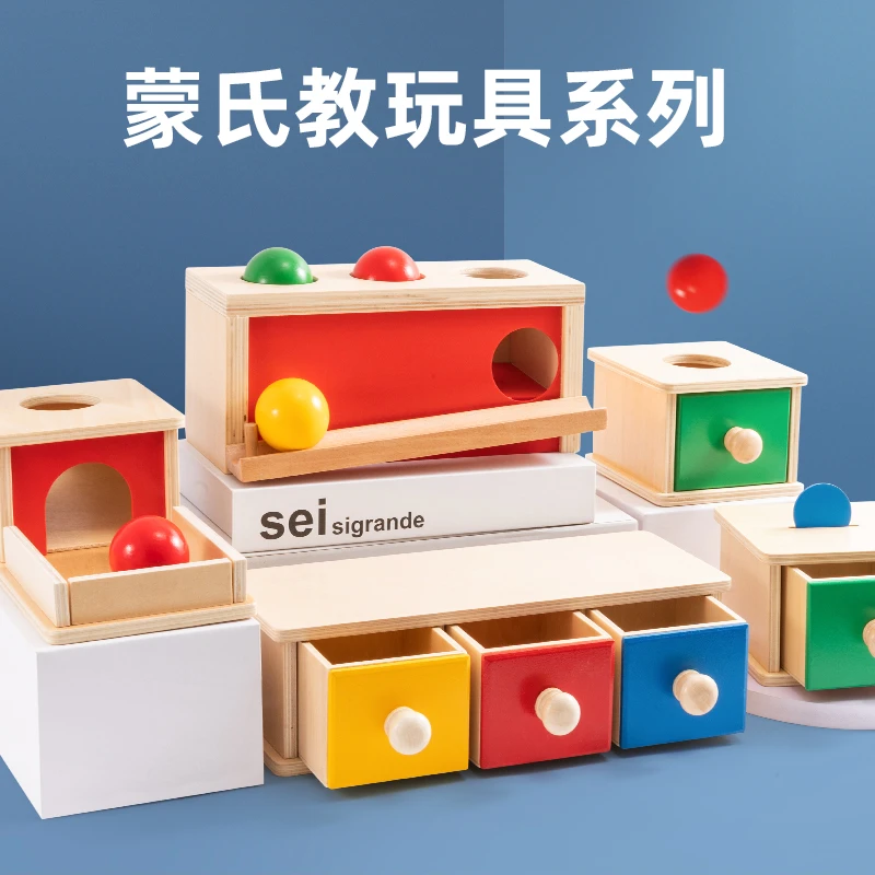 婴幼儿童玩具蒙氏专注力益智玩具0-3岁早教玩具抽纸玩具抽抽乐