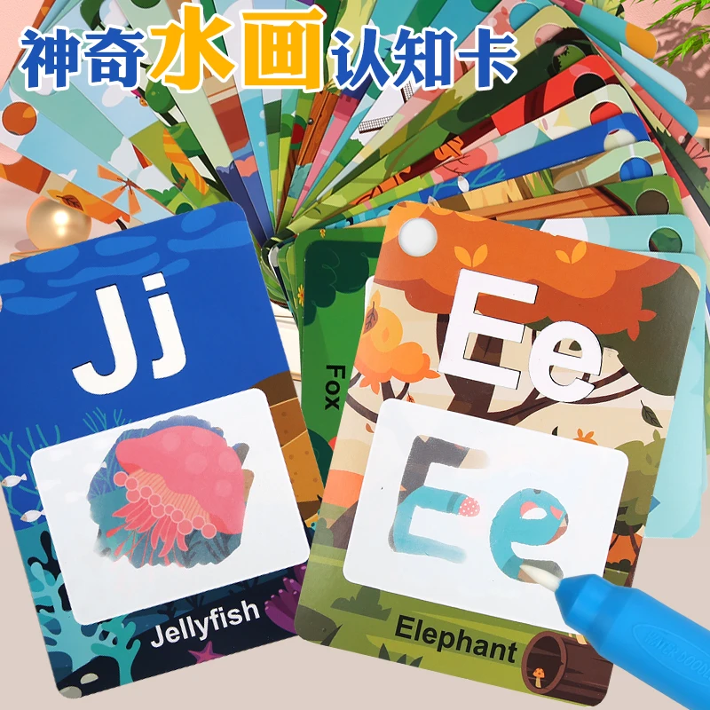 卡通水画本水画卡片涂画卡大写字母英语早教儿童益智玩具宝宝玩具