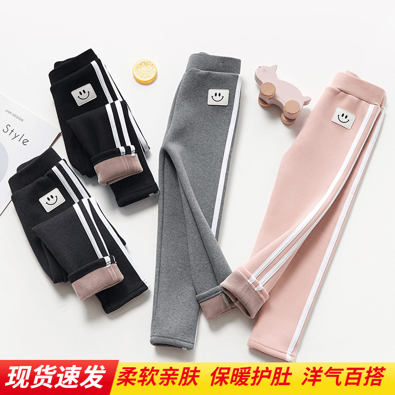 蔚洛卡【品牌】儿童加绒打底裤 保暖护肚 男女宝贝同款 开开心心