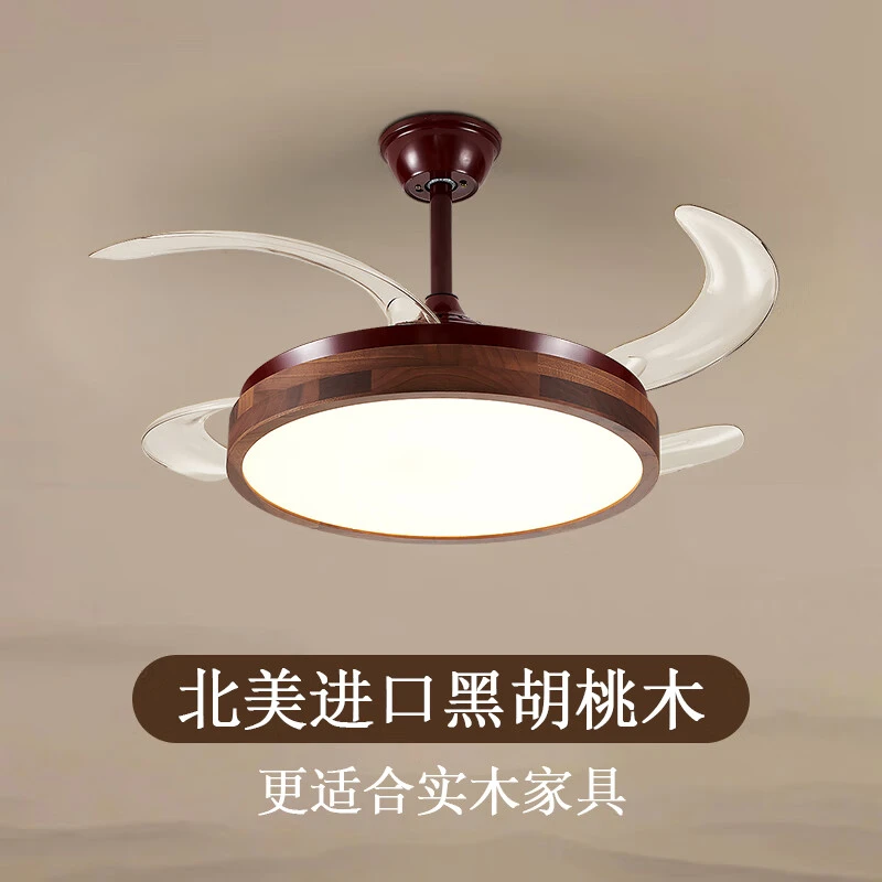 新中式餐厅风扇吊灯胡桃木复古餐桌吊扇灯护眼卧室书房灯具