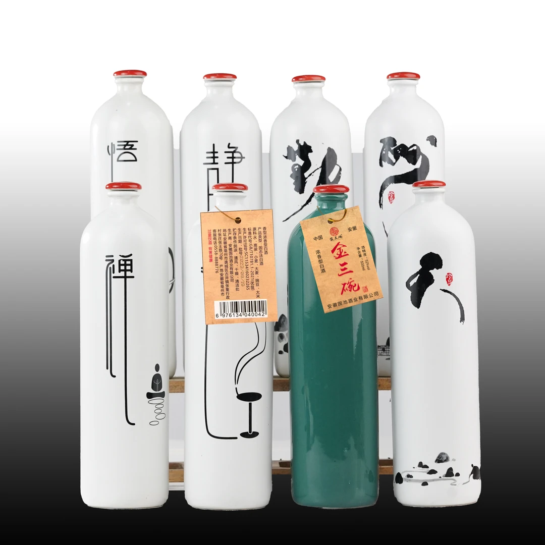 金三碗纯粮酒 高瓷瓶福利装 优级浓香白酒52度500ml*2