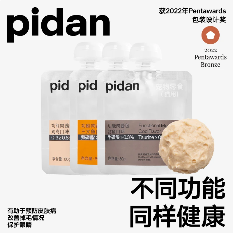 【商城】pidan猫零食营养功能肉酱包80g鸡肉口味湿粮肉酱拌粮拌饭