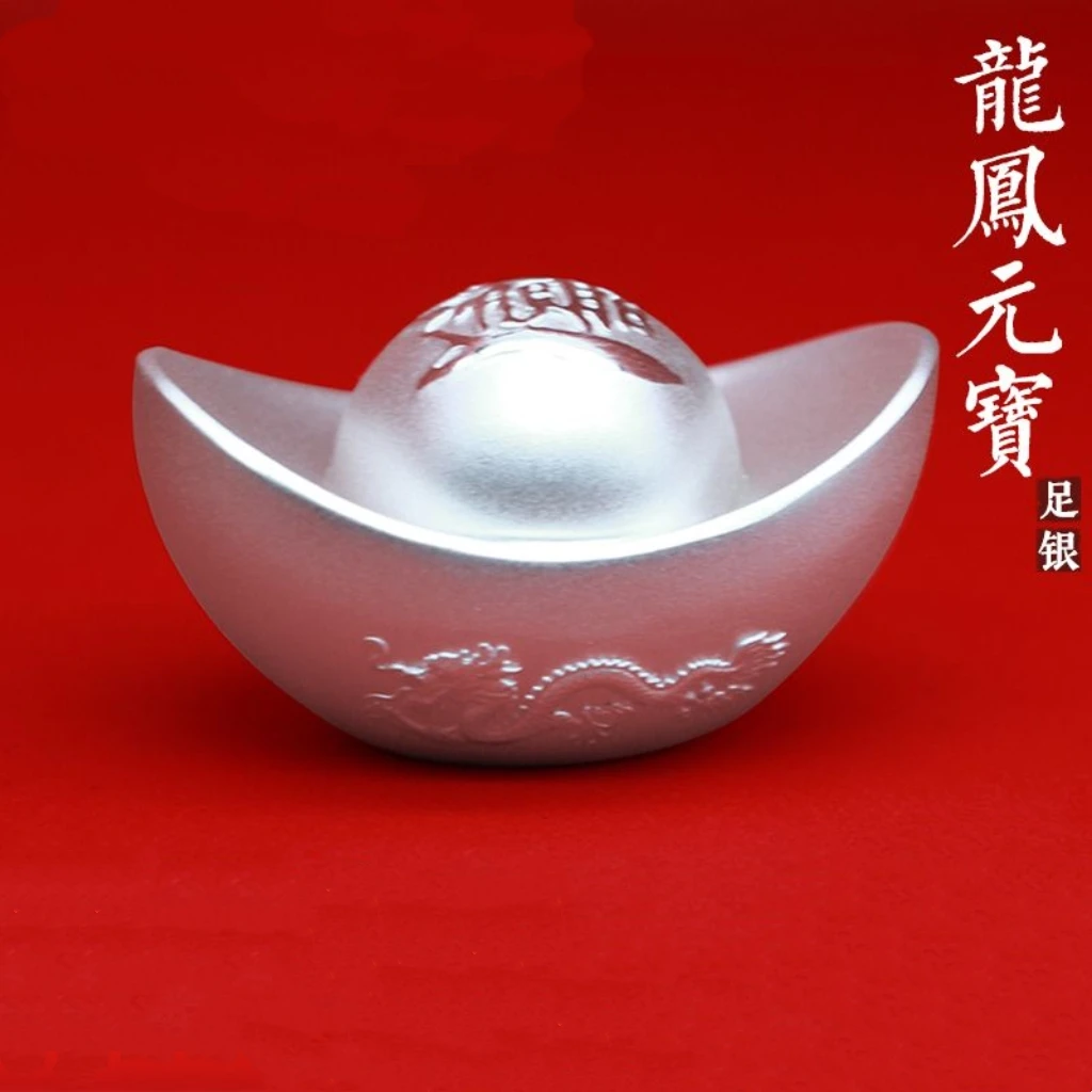 足银银制品 足银9999实心龙凤元宝银锭摆件中式结婚礼物