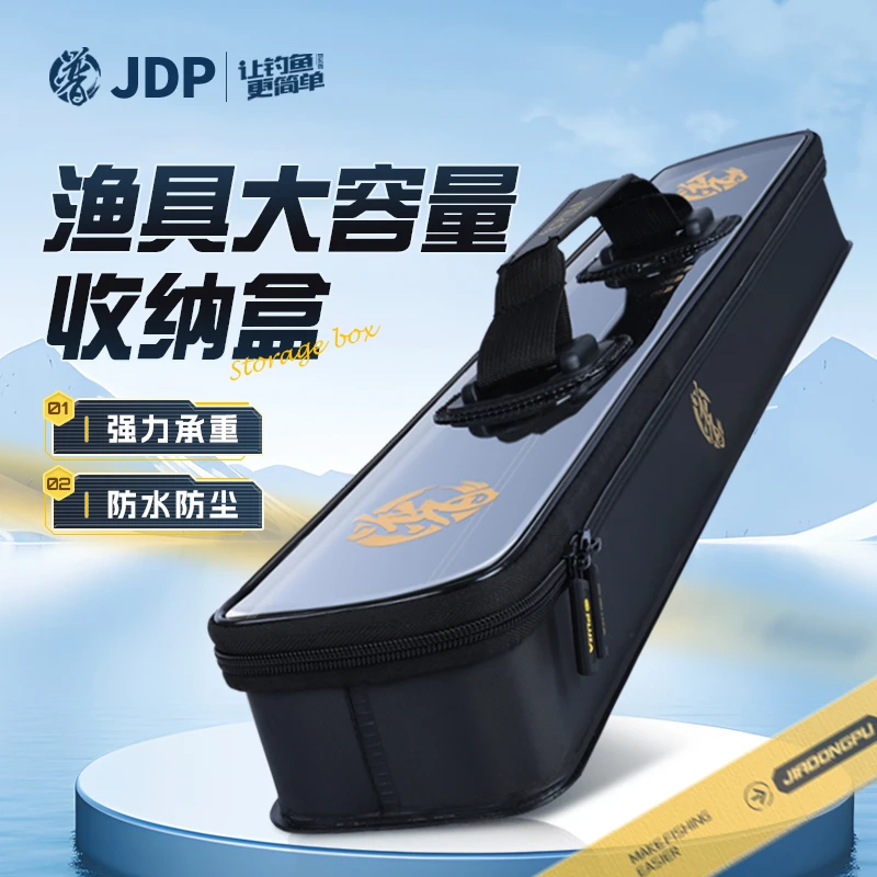 贾东普主线子线收纳盒便携防水耐用黑坑竞技户外野钓钓鱼用具
