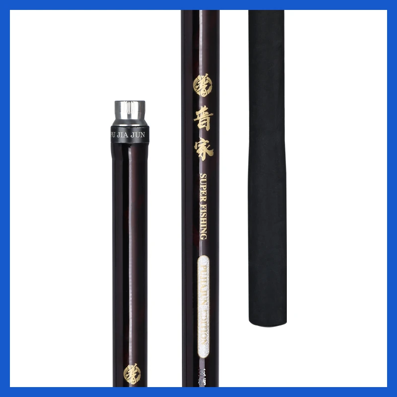 普家1.2米飞抄杆
