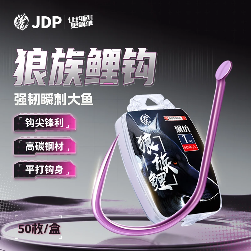 贾东普旗舰店鱼钩狼族鲤散装新关东金袖钓鱼钩进口鱼勾钓鱼用具
