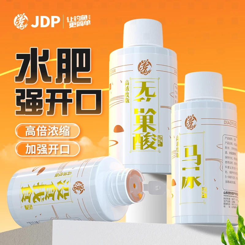 贾东普黑坑偷驴套装没食找食果酸添加剂野钓钓鱼用具