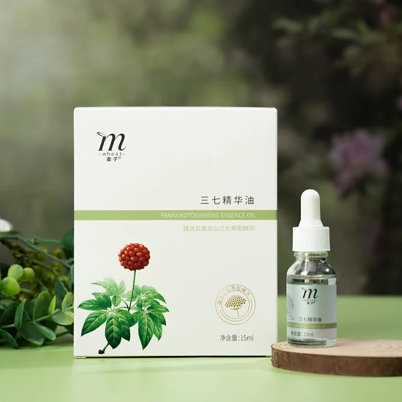 麦子三七精华油15ml