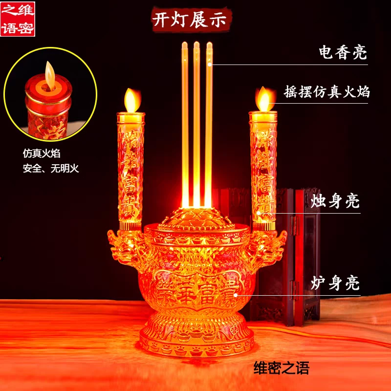 新款摇摆LED电子蜡烛仿真无烟复古家用乔迁室内摆件