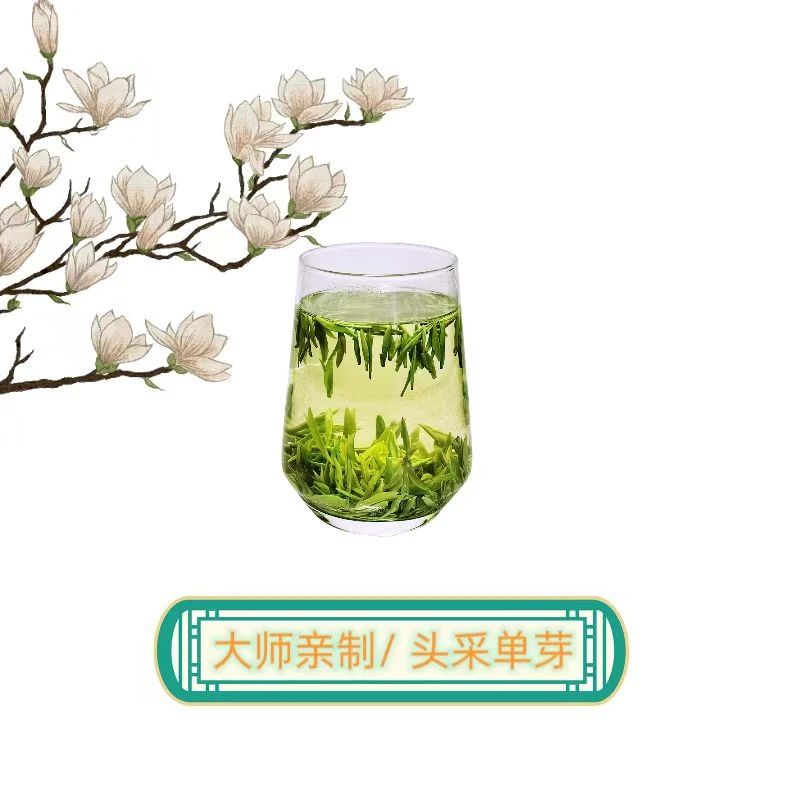 2025新春头采（扁茶御贡单芽）老树茶大师作罗嘉发的茶七佛贡茶