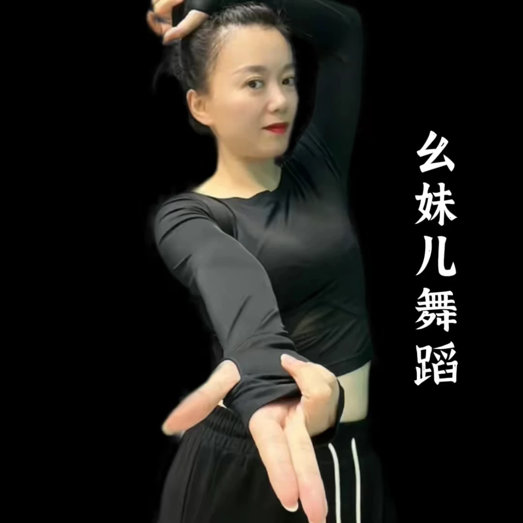 体验课 摆胯教程适用零基础 广场舞舞蹈摆胯教程课包