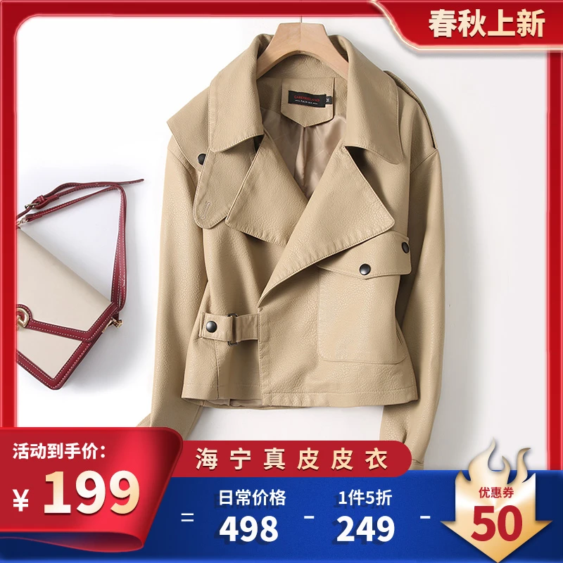 海宁真皮皮衣女短款修身显瘦秋冬季高级感2024新款绵羊皮夹克外套