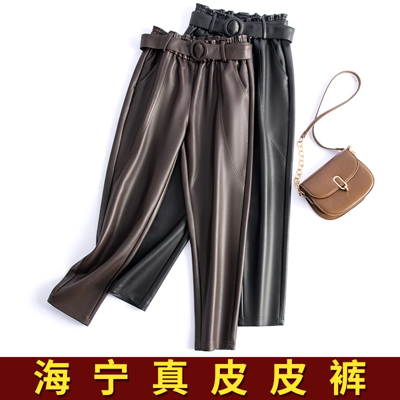 海宁真皮皮裤直筒裤绵羊皮女士中高腰秋冬显瘦休闲百搭宽松长皮裤
