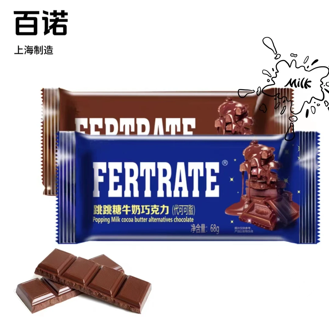 百诺牛奶巧克力68g*3代可可脂跳跳糖巧克力圣诞节礼物送女友