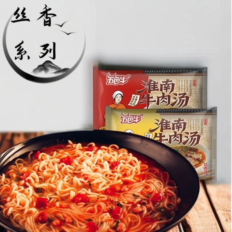 五色牛丝香味淮南牛肉汤粉面双料方便速食105g袋装整箱聚餐