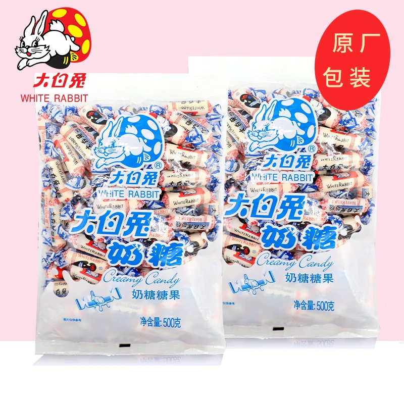 大白兔奶糖500g原厂包装牛奶糖零食儿童美味喜糖即食送礼随身携带